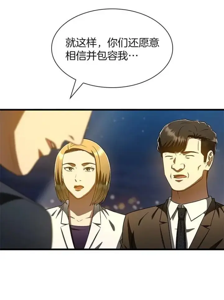 《AI神医的诞生》113.手术室图29