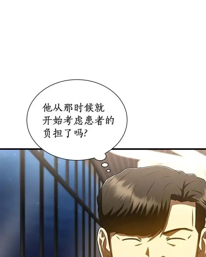 《AI神医的诞生》113.手术室图32