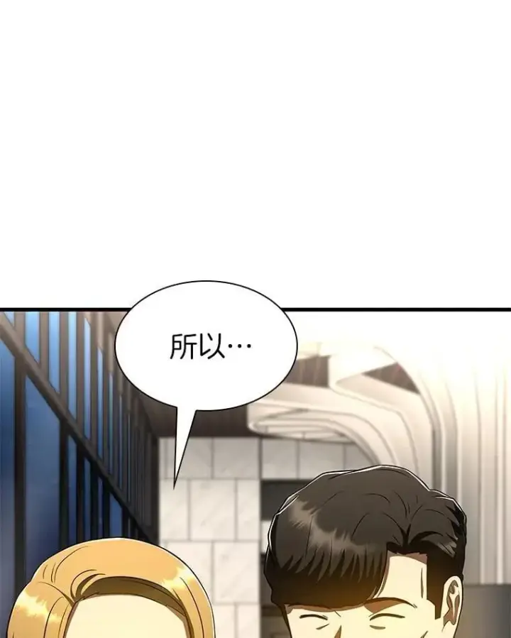 《AI神医的诞生》113.手术室图36