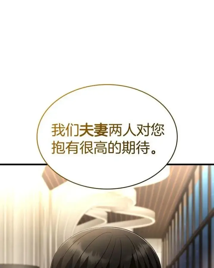 《AI神医的诞生》113.手术室图38