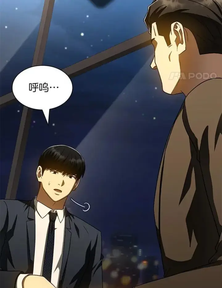 《AI神医的诞生》113.手术室图4