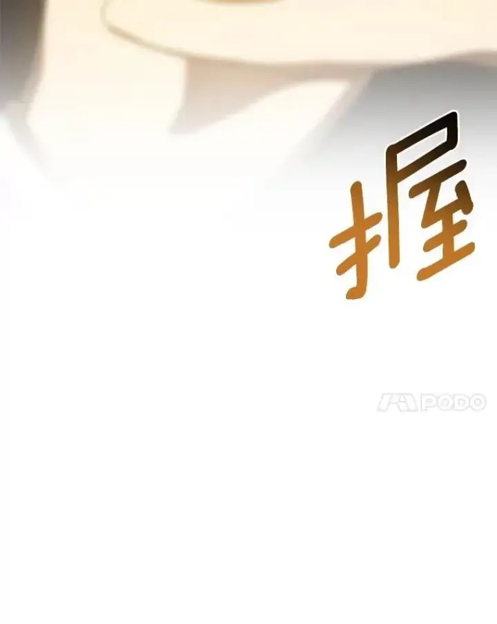 《AI神医的诞生》113.手术室图40