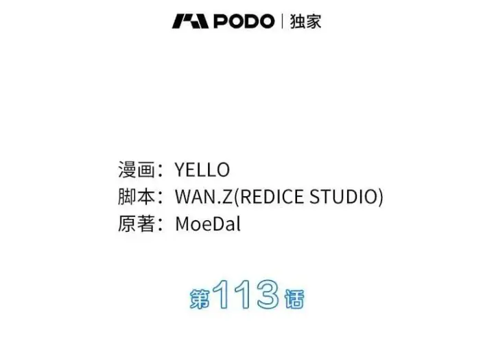 《AI神医的诞生》113.手术室图42