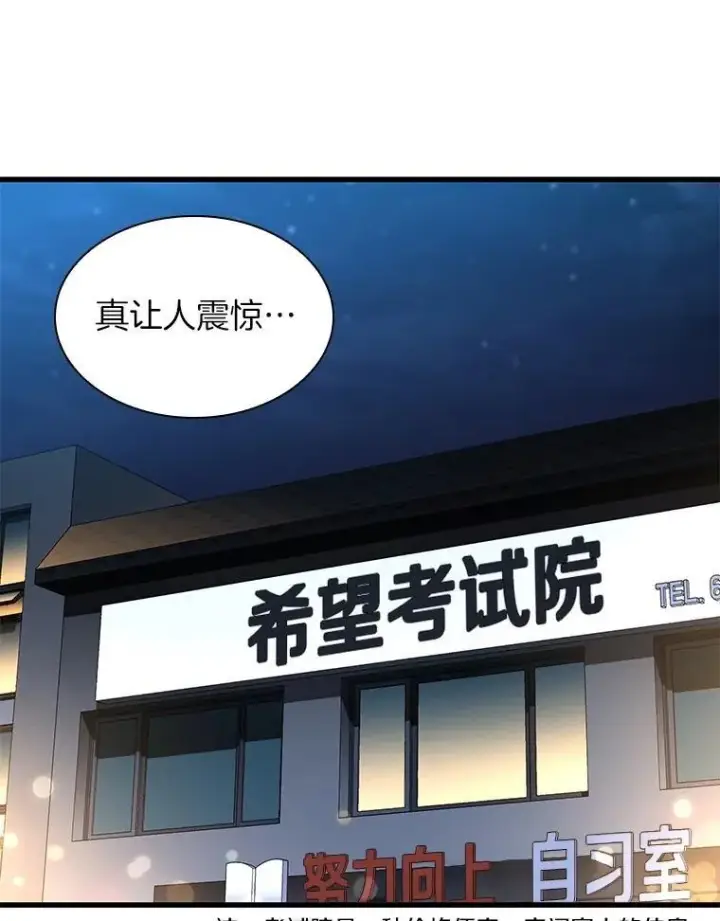 《AI神医的诞生》113.手术室图43