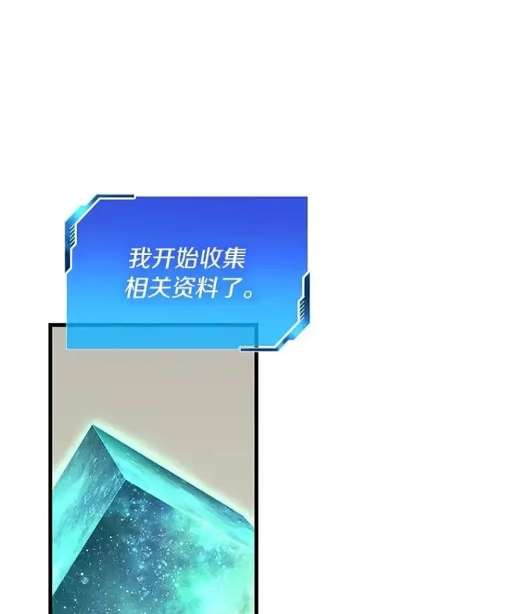 《AI神医的诞生》113.手术室图50
