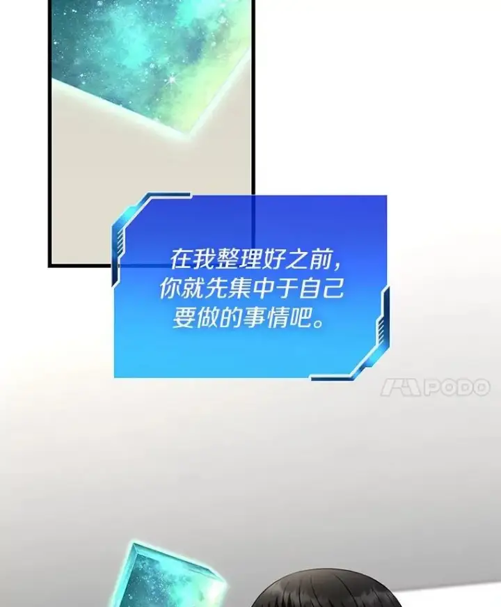 《AI神医的诞生》113.手术室图51
