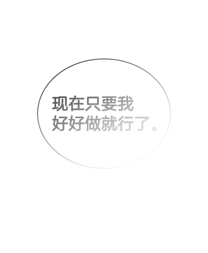 《AI神医的诞生》113.手术室图56