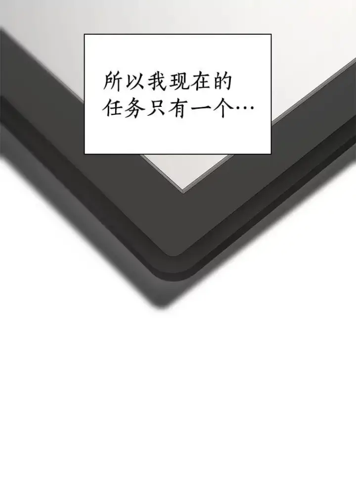 《AI神医的诞生》113.手术室图59