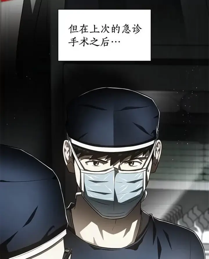 《AI神医的诞生》113.手术室图64