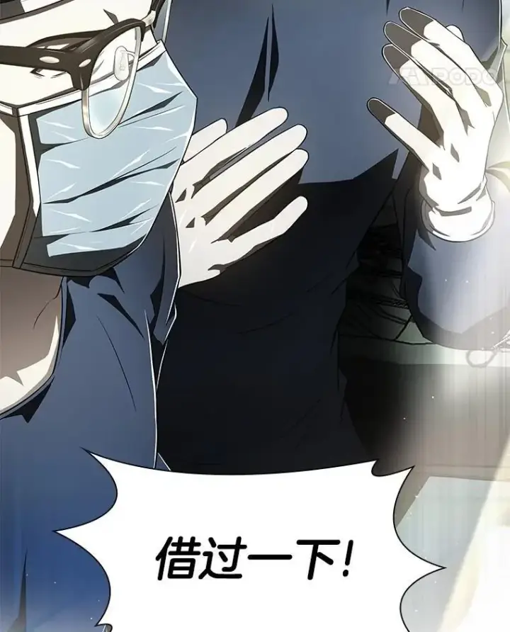《AI神医的诞生》113.手术室图65