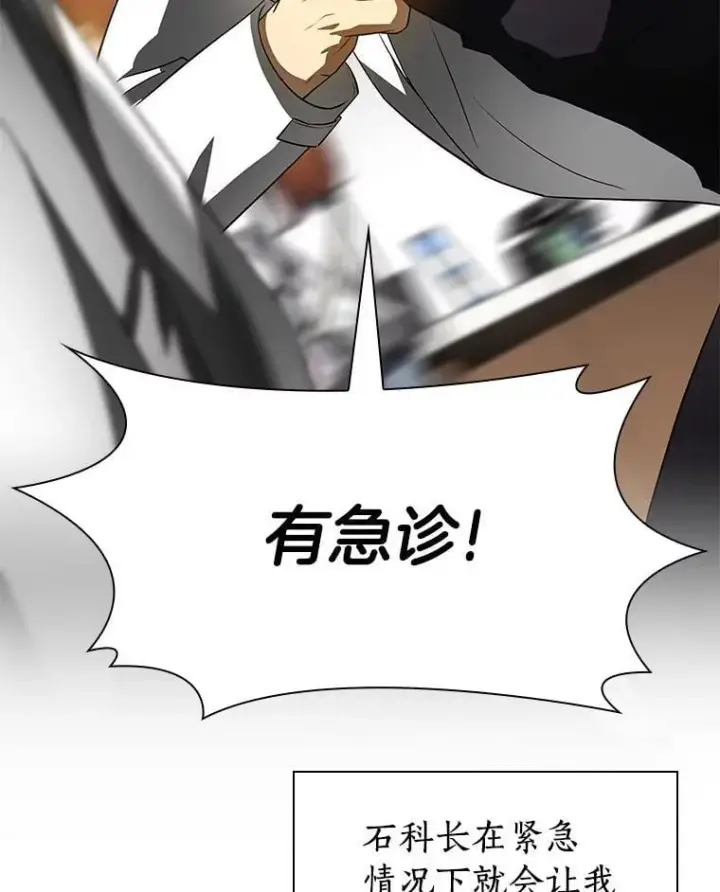 《AI神医的诞生》113.手术室图67