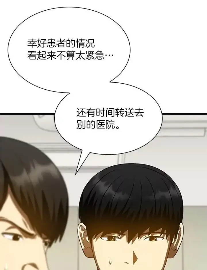《AI神医的诞生》113.手术室图73