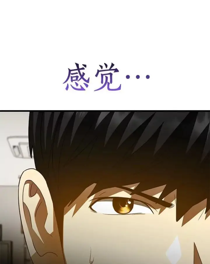《AI神医的诞生》113.手术室图79