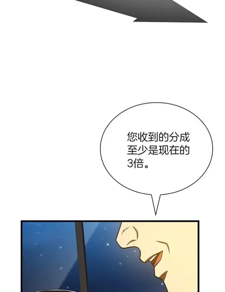 《AI神医的诞生》113.手术室图8