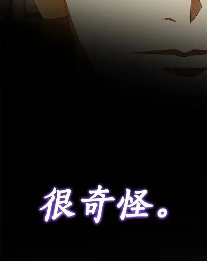 《AI神医的诞生》113.手术室图80