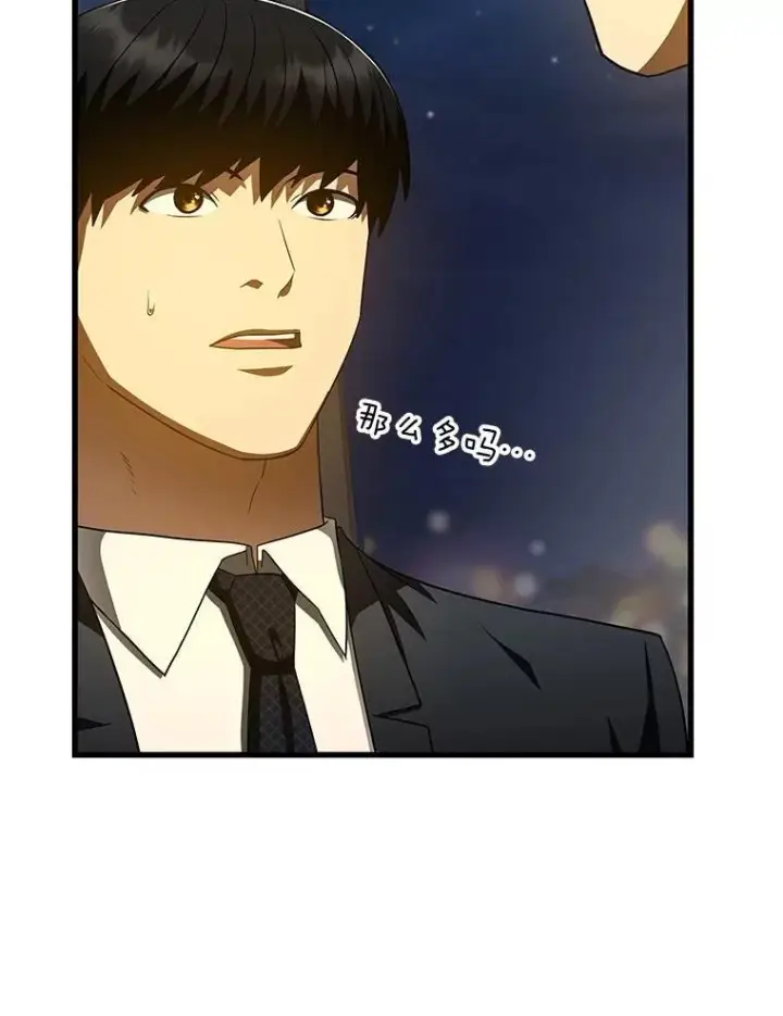 《AI神医的诞生》113.手术室图9