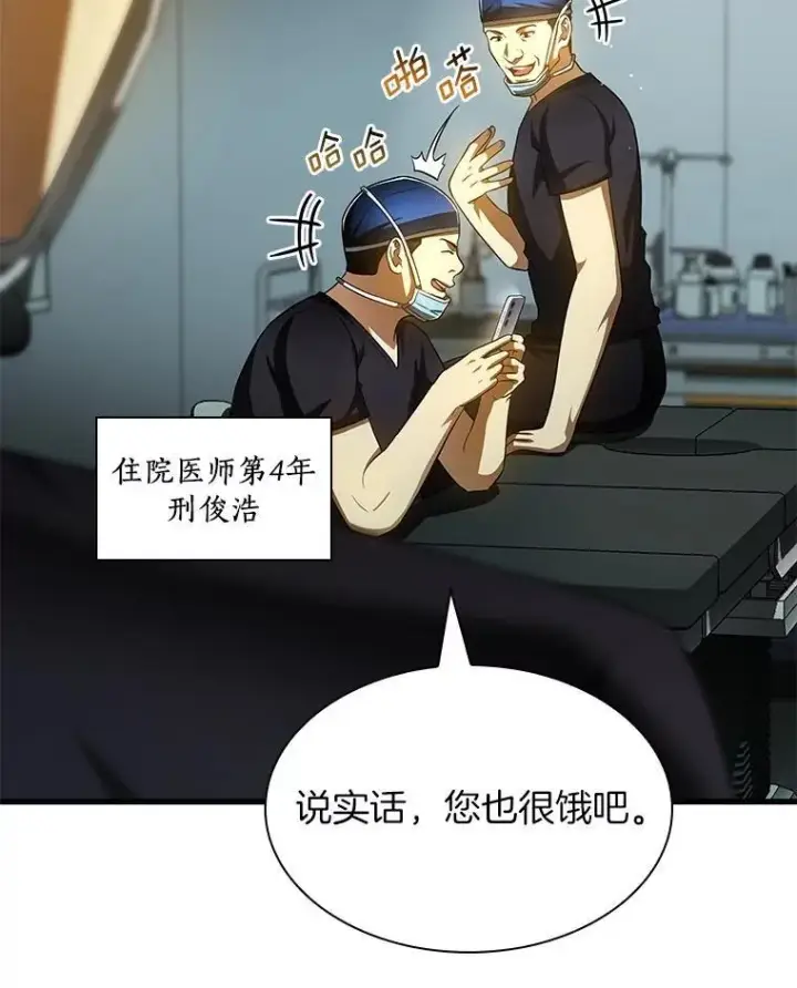 《AI神医的诞生》113.手术室图90