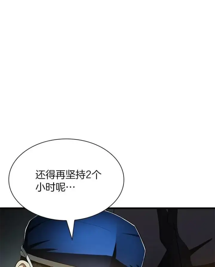 《AI神医的诞生》113.手术室图91