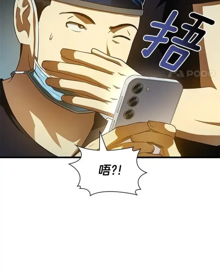 《AI神医的诞生》113.手术室图92