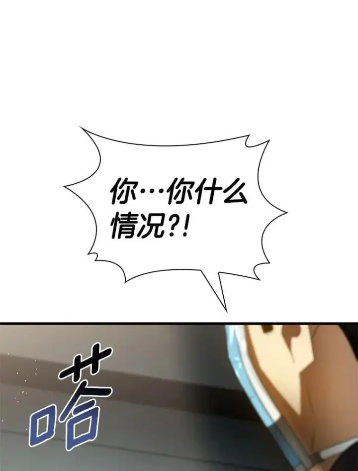 《AI神医的诞生》113.手术室图93