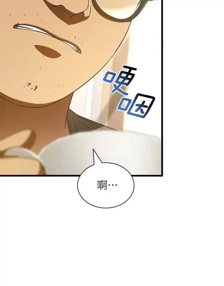 《AI神医的诞生》114.顽疾图109