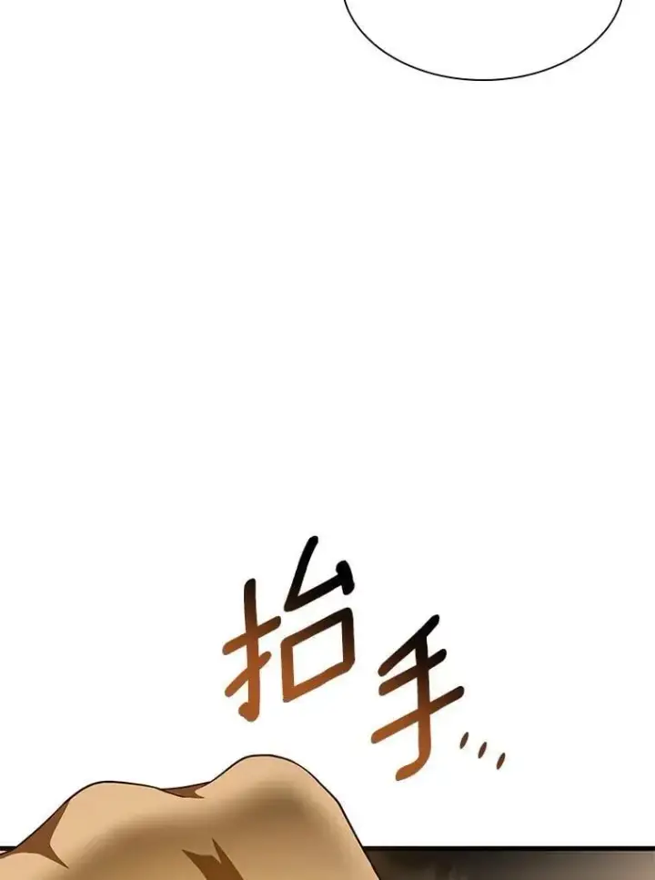 《AI神医的诞生》114.顽疾图115