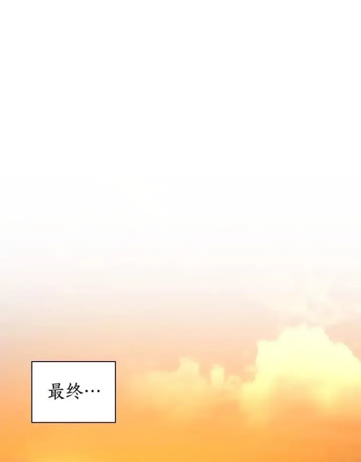 《AI神医的诞生》114.顽疾图125