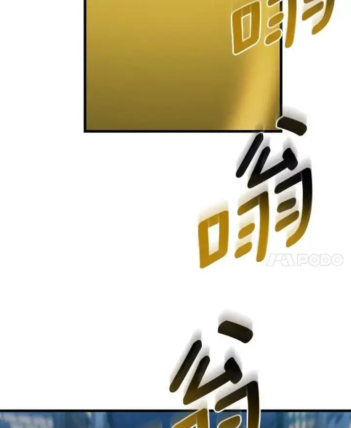 《AI神医的诞生》114.顽疾图134