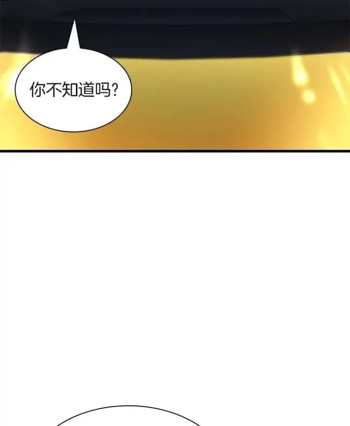 《AI神医的诞生》114.顽疾图136