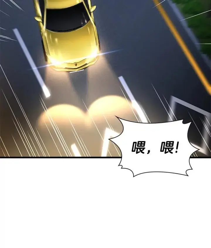 《AI神医的诞生》114.顽疾图147