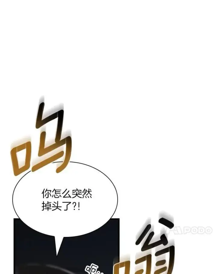 《AI神医的诞生》114.顽疾图148