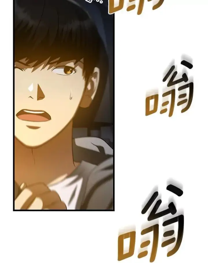 《AI神医的诞生》114.顽疾图149