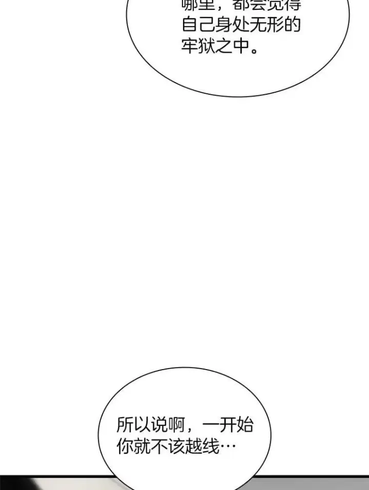 《AI神医的诞生》114.顽疾图26