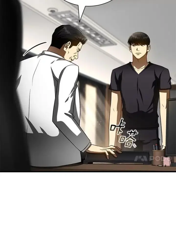 《AI神医的诞生》114.顽疾图27