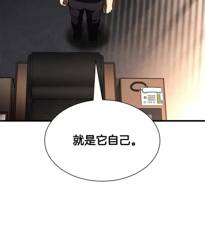 《AI神医的诞生》114.顽疾图35