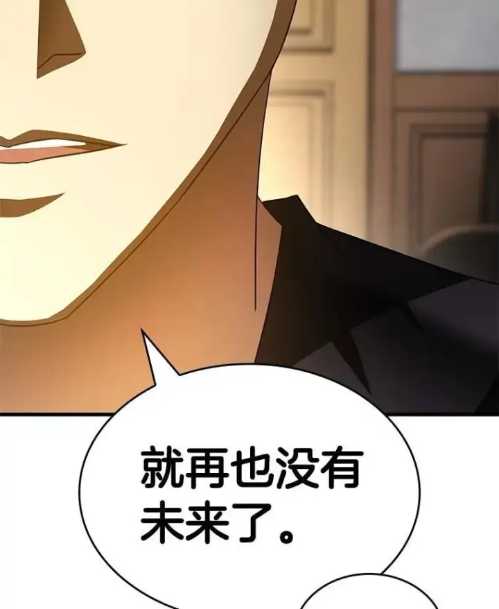 《AI神医的诞生》114.顽疾图39