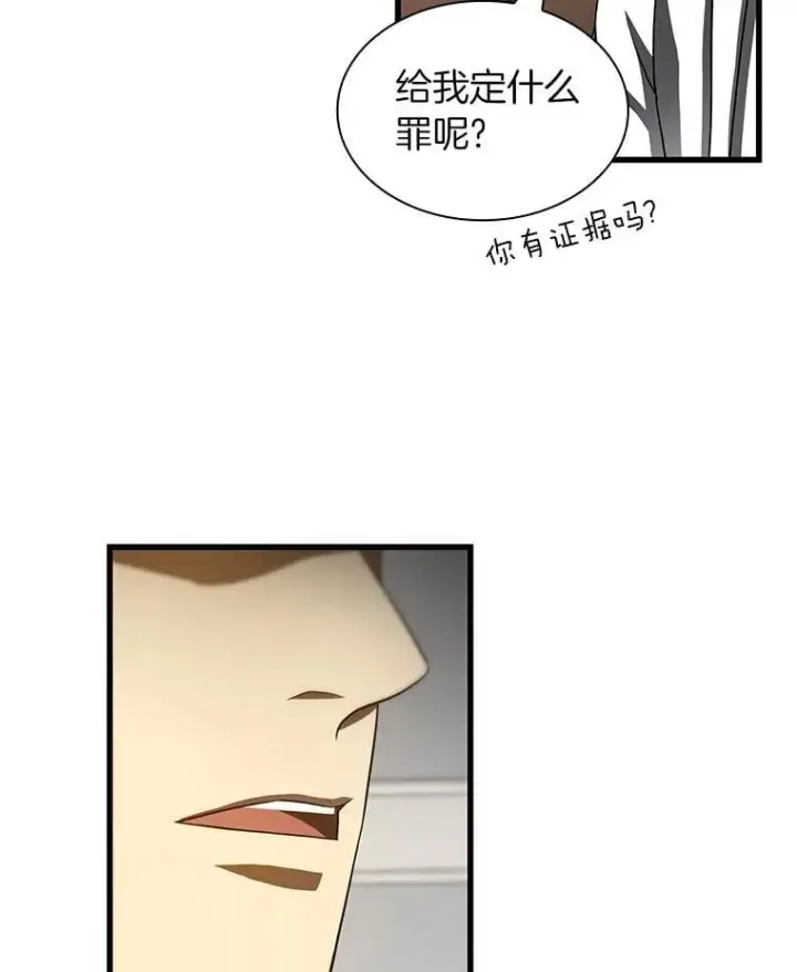 《AI神医的诞生》114.顽疾图42