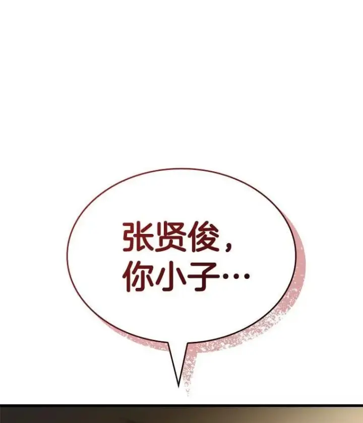 《AI神医的诞生》114.顽疾图53