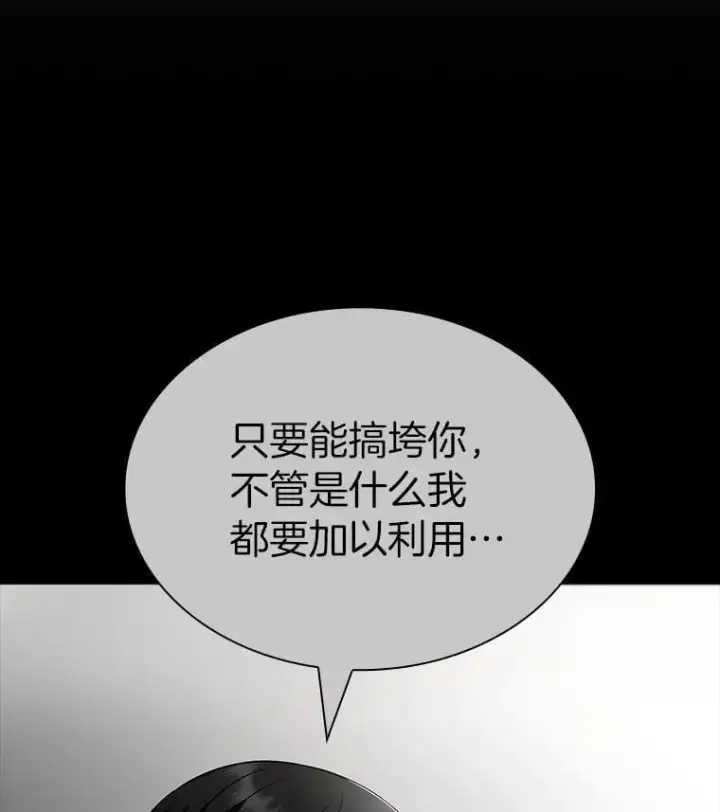 《AI神医的诞生》114.顽疾图61
