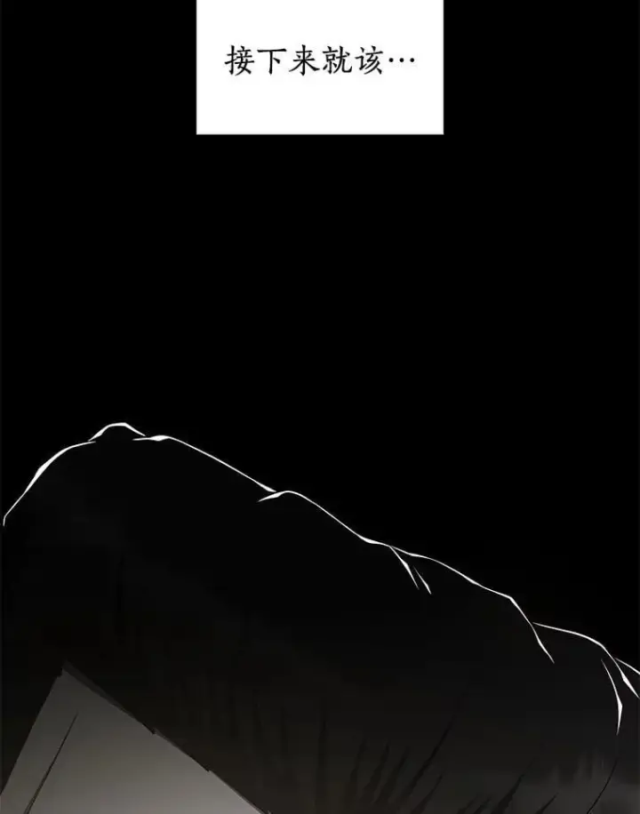 《AI神医的诞生》114.顽疾图68