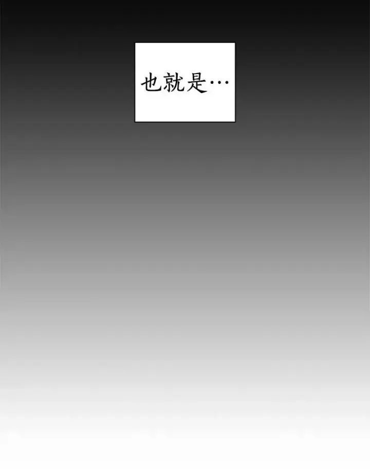 《AI神医的诞生》114.顽疾图72