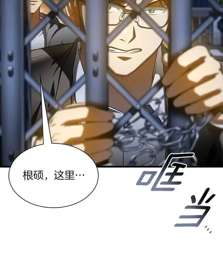 《AI神医的诞生》115.决定性证据图10