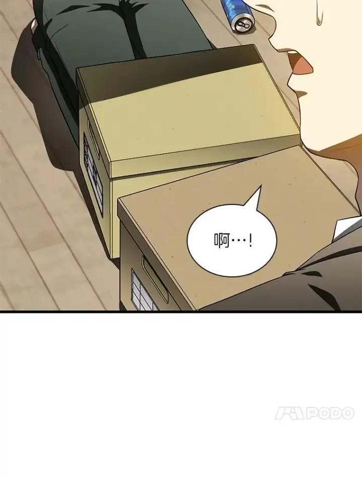 《AI神医的诞生》115.决定性证据图100