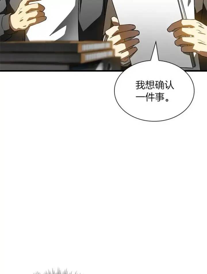 《AI神医的诞生》115.决定性证据图102