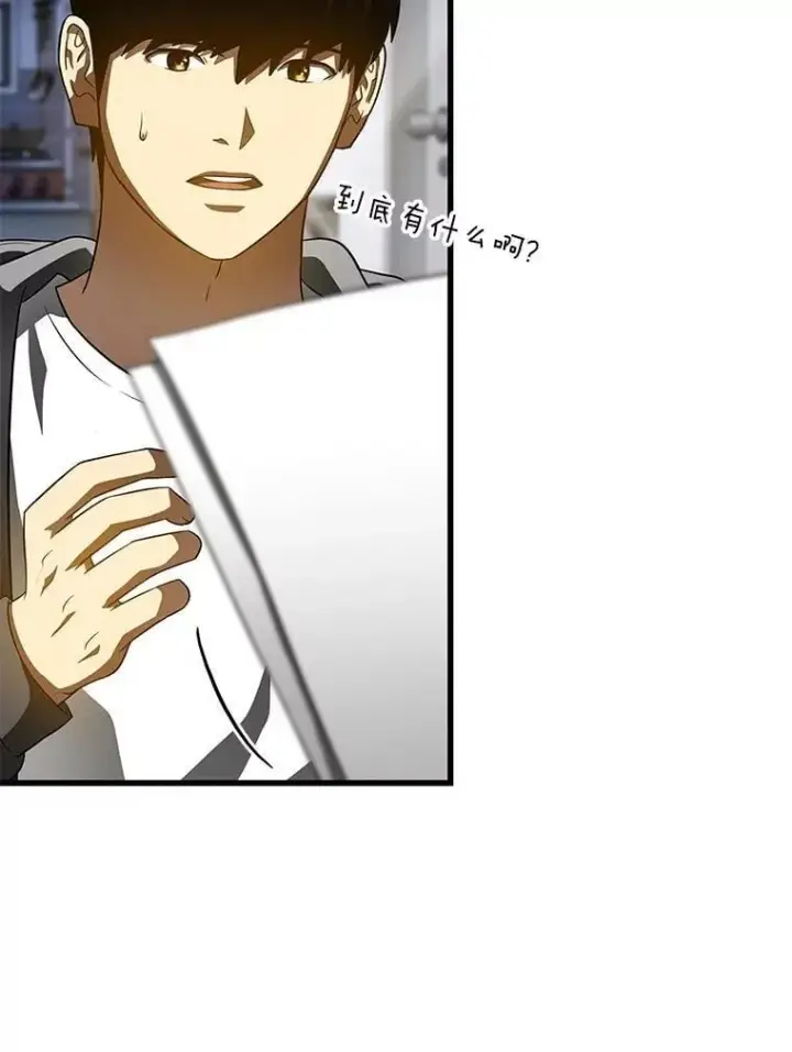 《AI神医的诞生》115.决定性证据图105