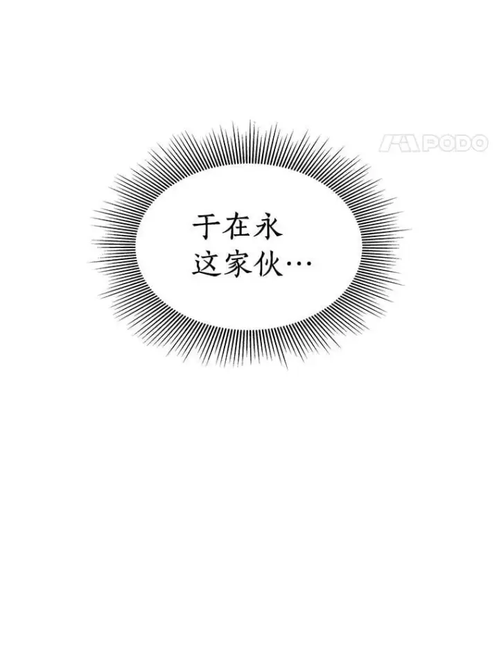 《AI神医的诞生》115.决定性证据图114