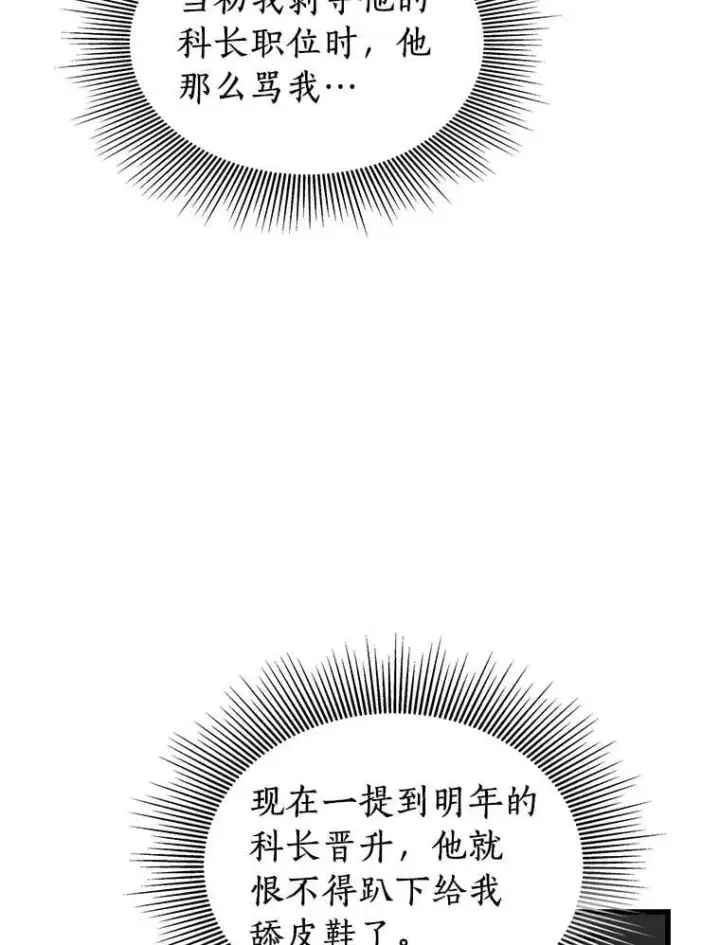 《AI神医的诞生》115.决定性证据图116