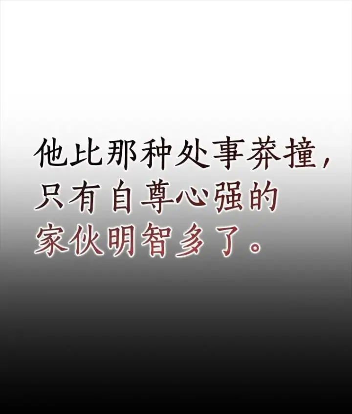 《AI神医的诞生》115.决定性证据图121