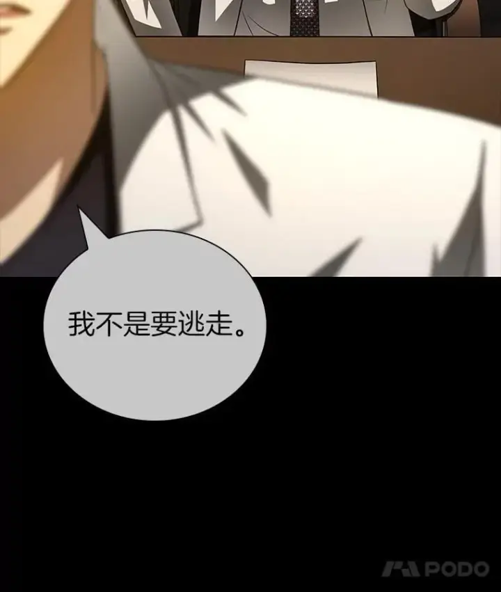 《AI神医的诞生》115.决定性证据图127
