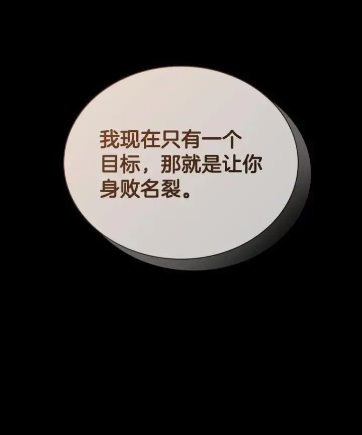 《AI神医的诞生》115.决定性证据图128